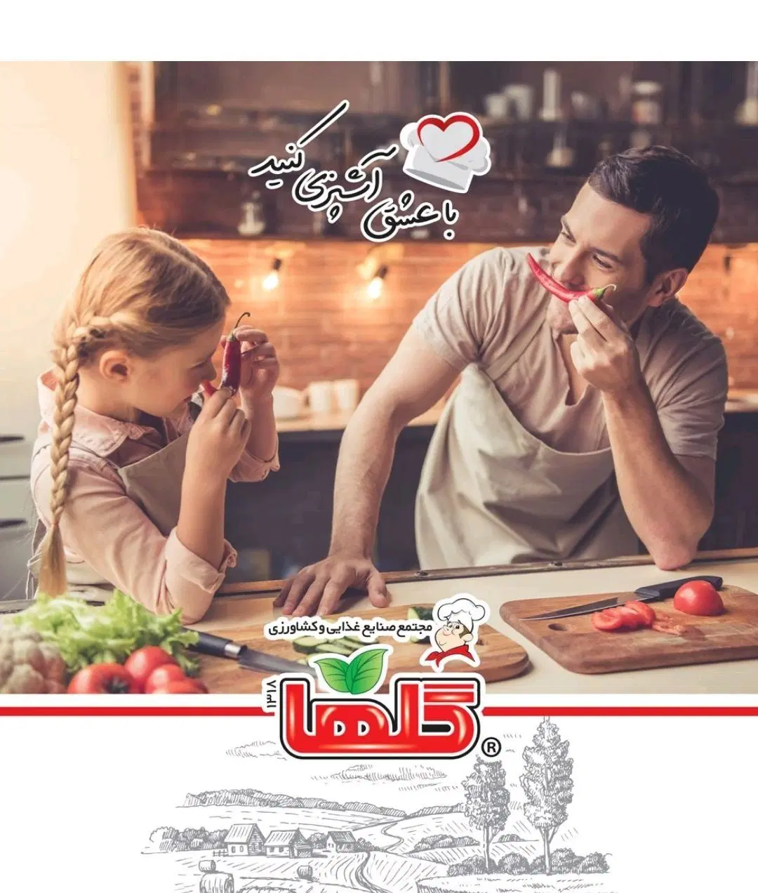 استخدام ویزیتور|استخدام بازاریابی و فروش|تهران, خلیج فارس|دیوار