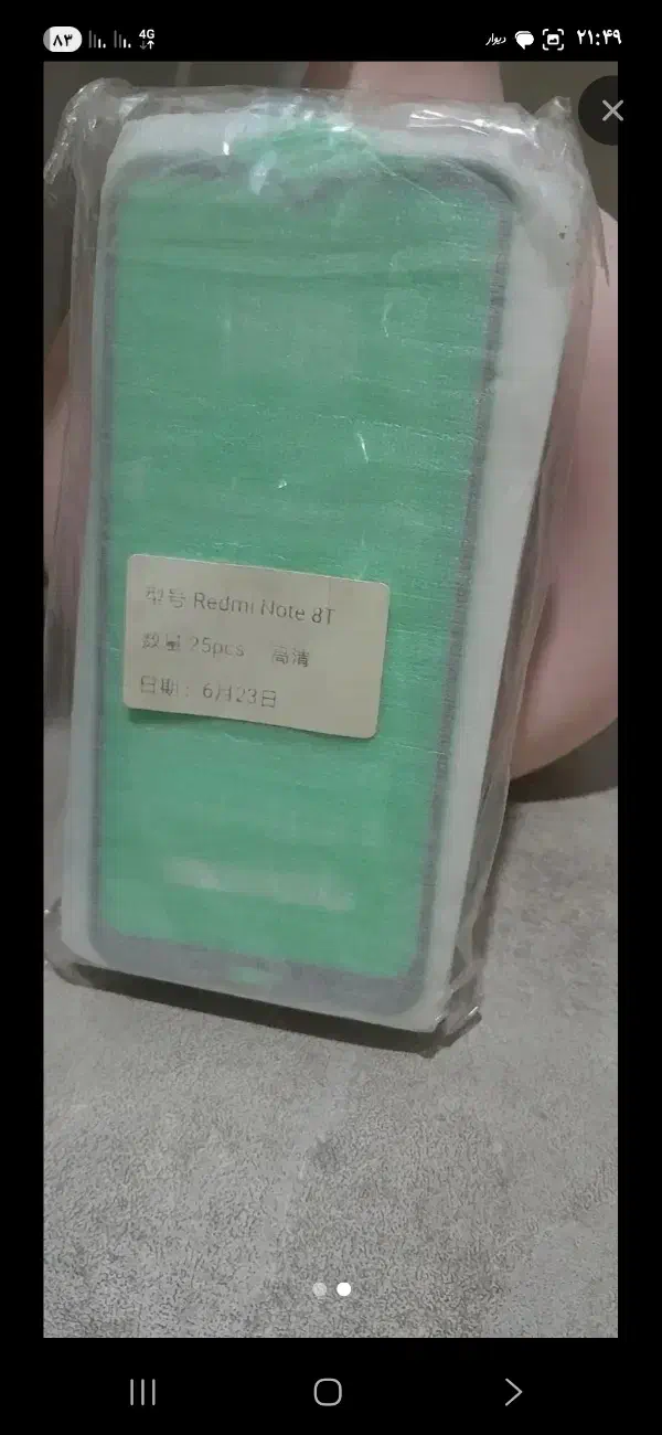 گلس|لوازم جانبی موبایل و تبلت|اهواز, کوی علوی|دیوار