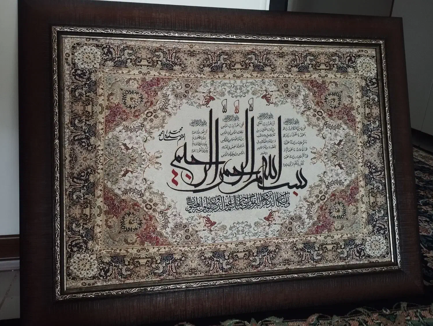 قاب چهار قل|تابلو فرش|ساوه, |دیوار