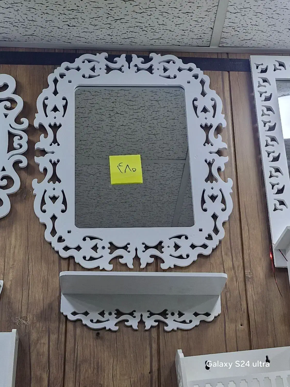 آینه شلف سرویس بهداشتی دستشویی حمام شلف ایکیا۹۵۰|لوازم سرویس بهداشتی|فردیس, فردیس|دیوار