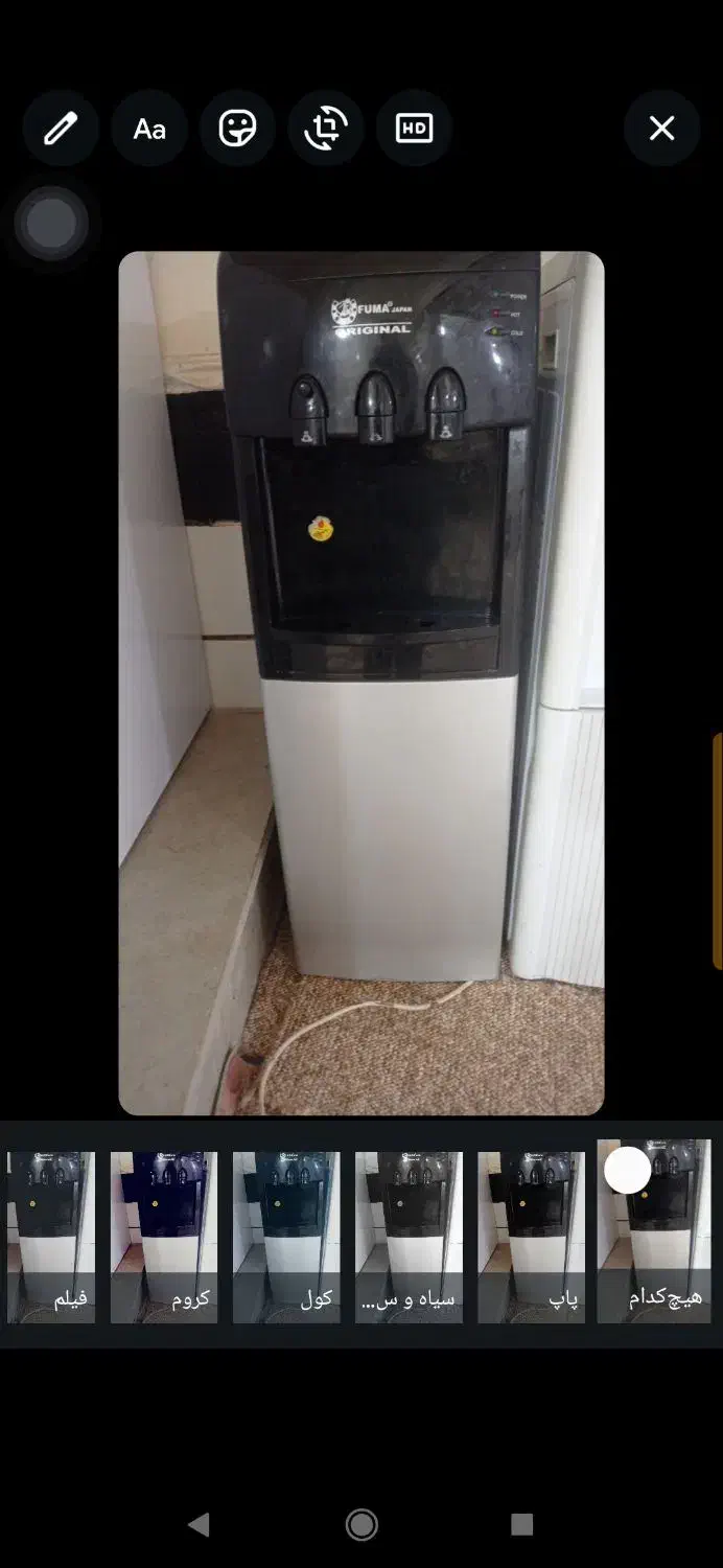 ابسردکن نو توکارتن|آب‌سردکن و تصفیه آب|بندر ماهشهر, |دیوار