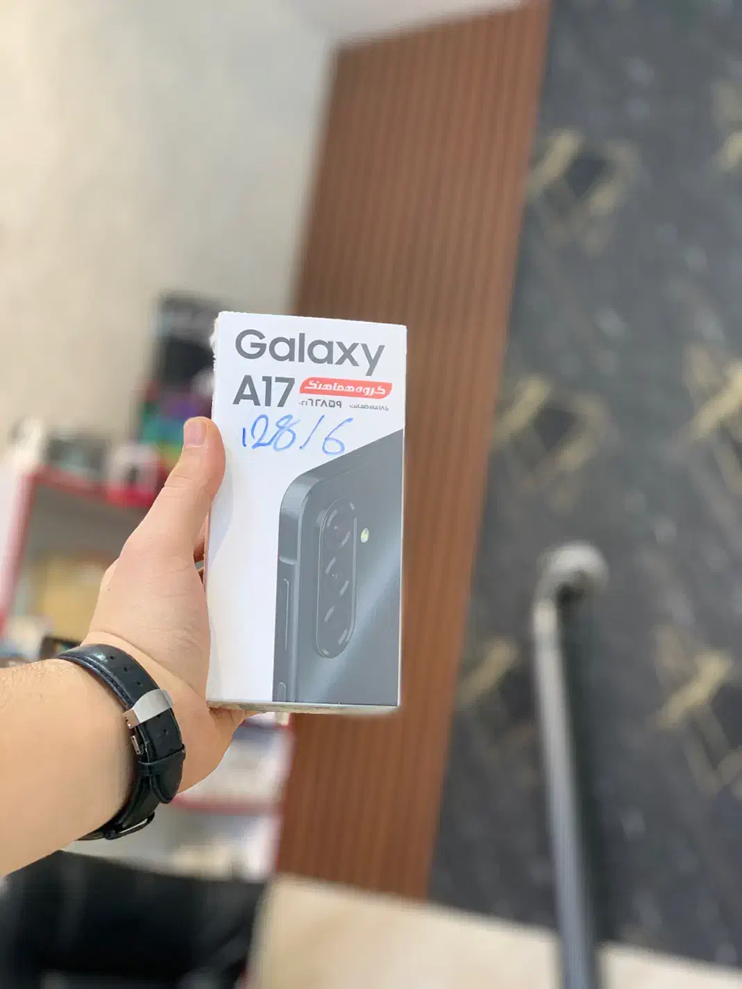 سامسونگ a17|موبایل|ارومیه, |دیوار