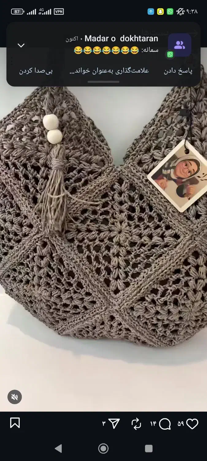 به تعدادی خانم بافنده قلاب بافی نیازمندیم|استخدام هنری و رسانه|پرند, فاز ۵|دیوار