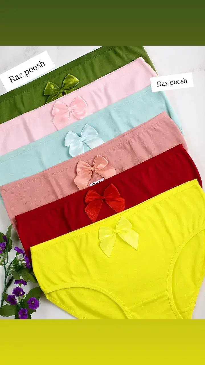 لباس زیر|لباس|قزوین, |دیوار