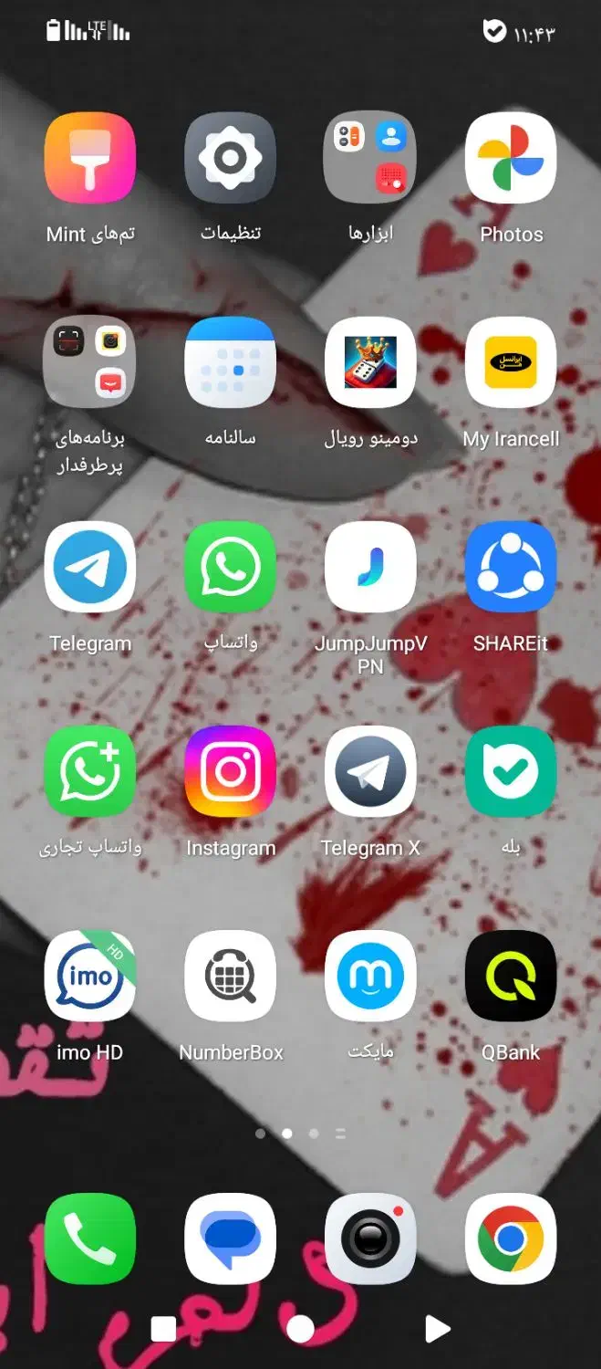 گوشی موبایل شیامی A5|موبایل|بم, |دیوار