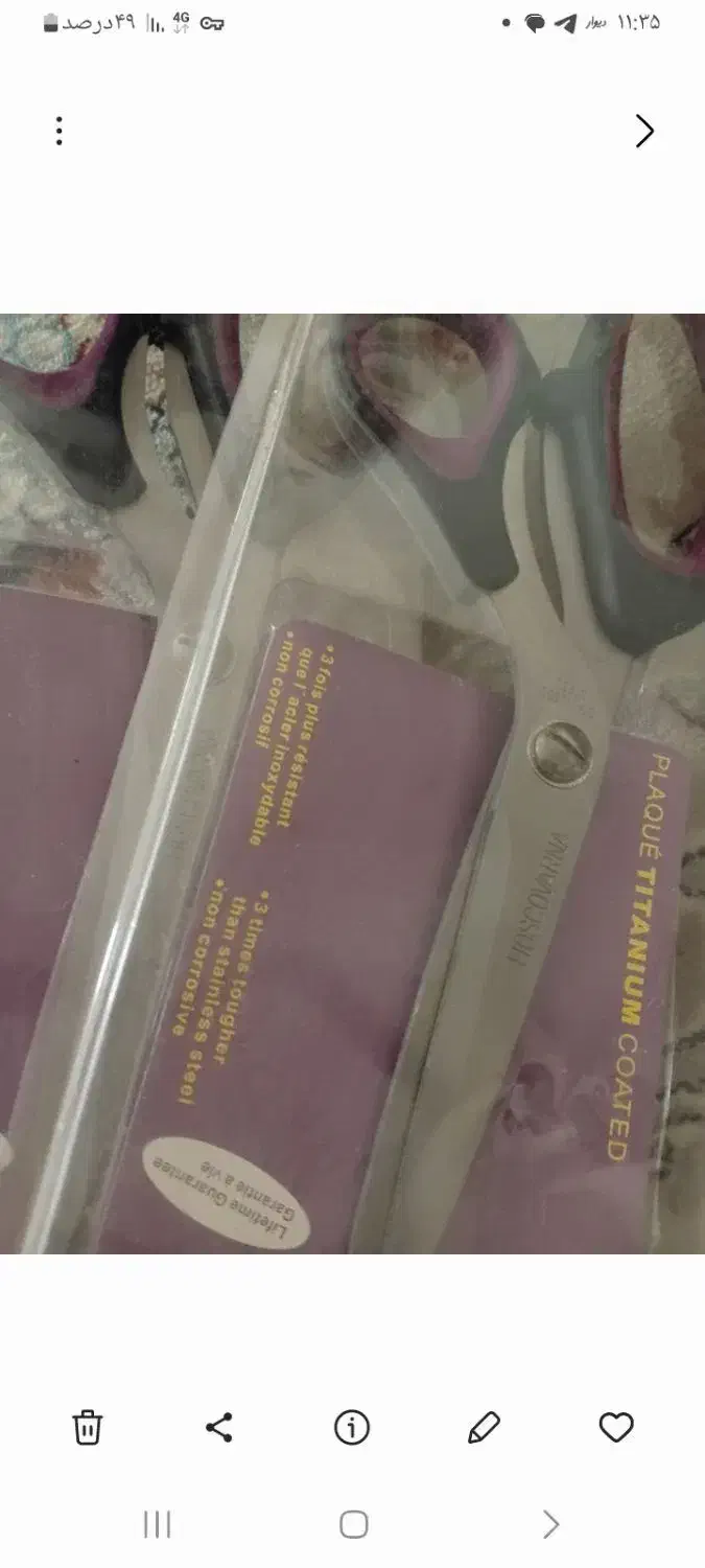 فروش انواع زیپ و قرقره وسایل دیگر خرازی|لوازم خیاطی و بافتنی|کاشان, امیرکبیر|دیوار