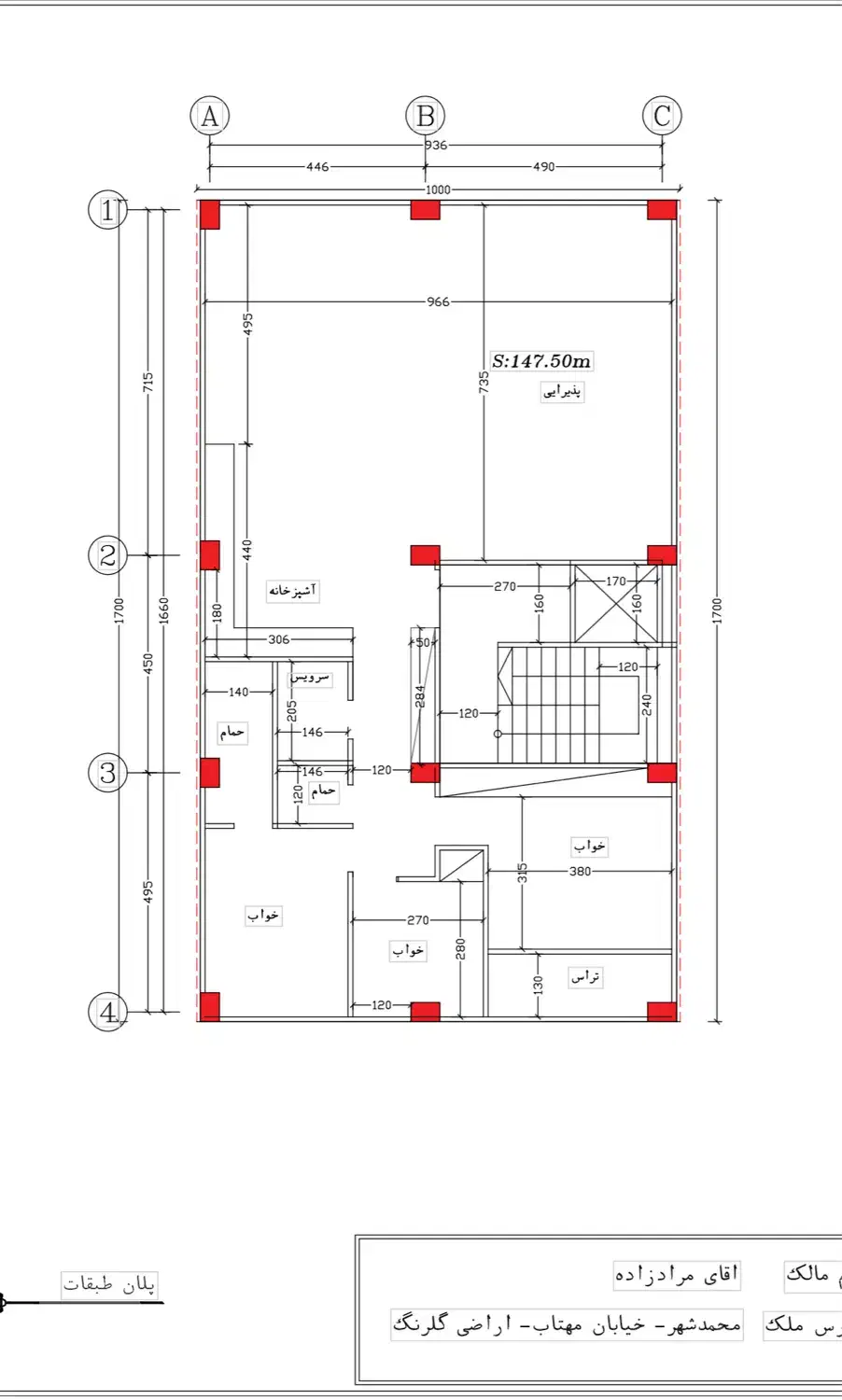آپارتمان ۱۵۰ متر تک واحدی پیش فروش محمدشهر|پیشفروش املاک|محمدشهر, محمدشهر|دیوار