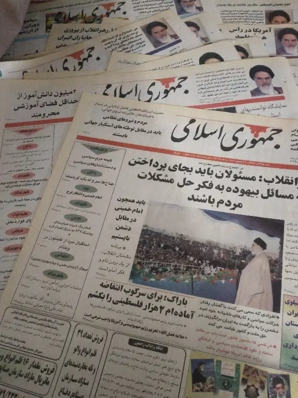 روزنامه|مجلات|تبریز, |دیوار