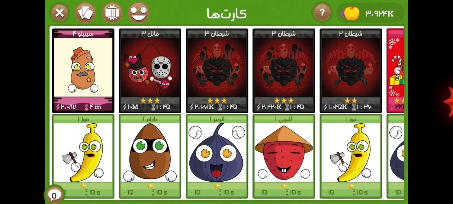 اکانت فروت کرفت|کنسول، بازی ویدئویی و آنلاین|مسجد سلیمان, |دیوار