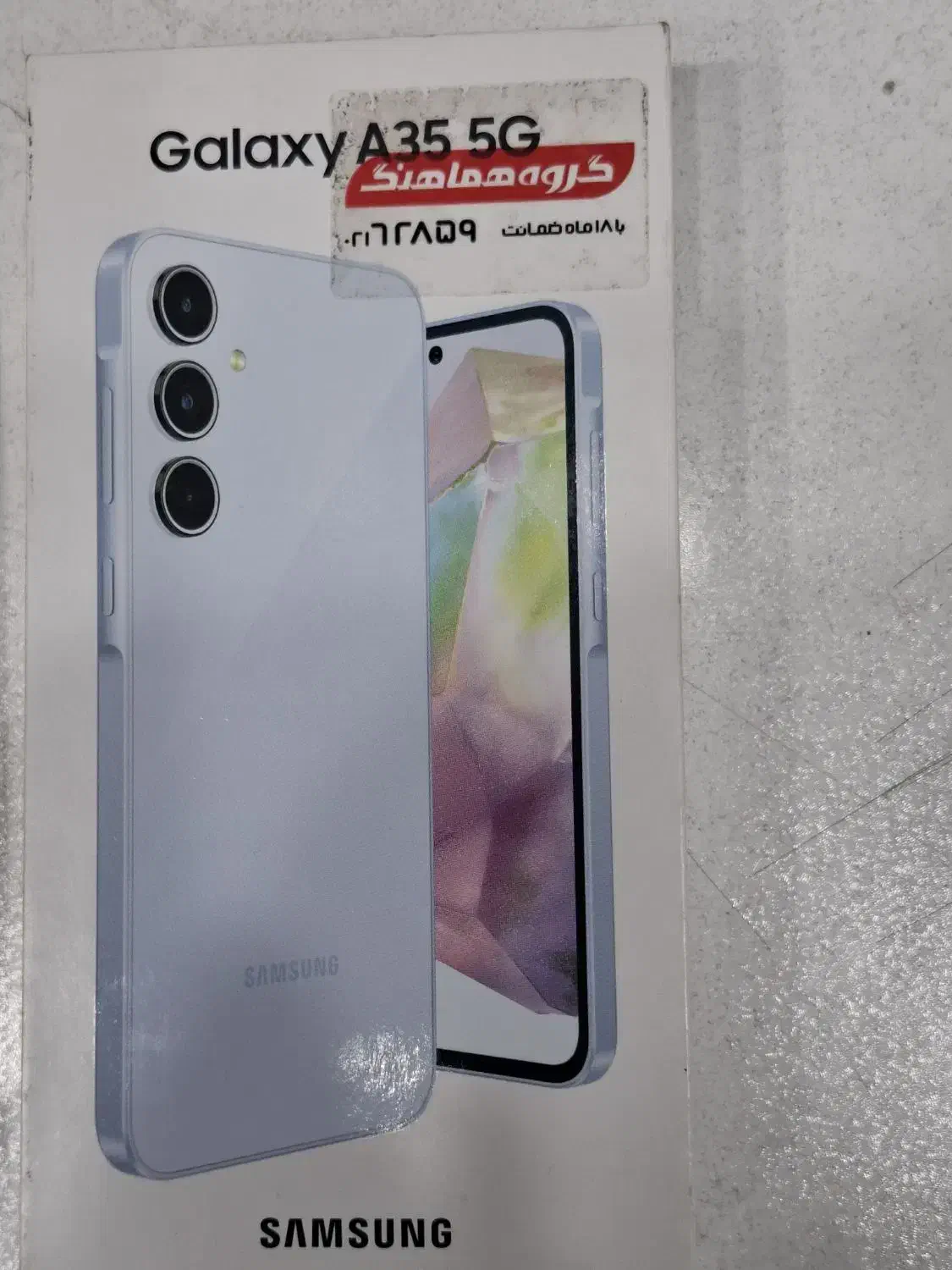 گوشی a25 a35|موبایل|تهران, باشگاه نفت|دیوار