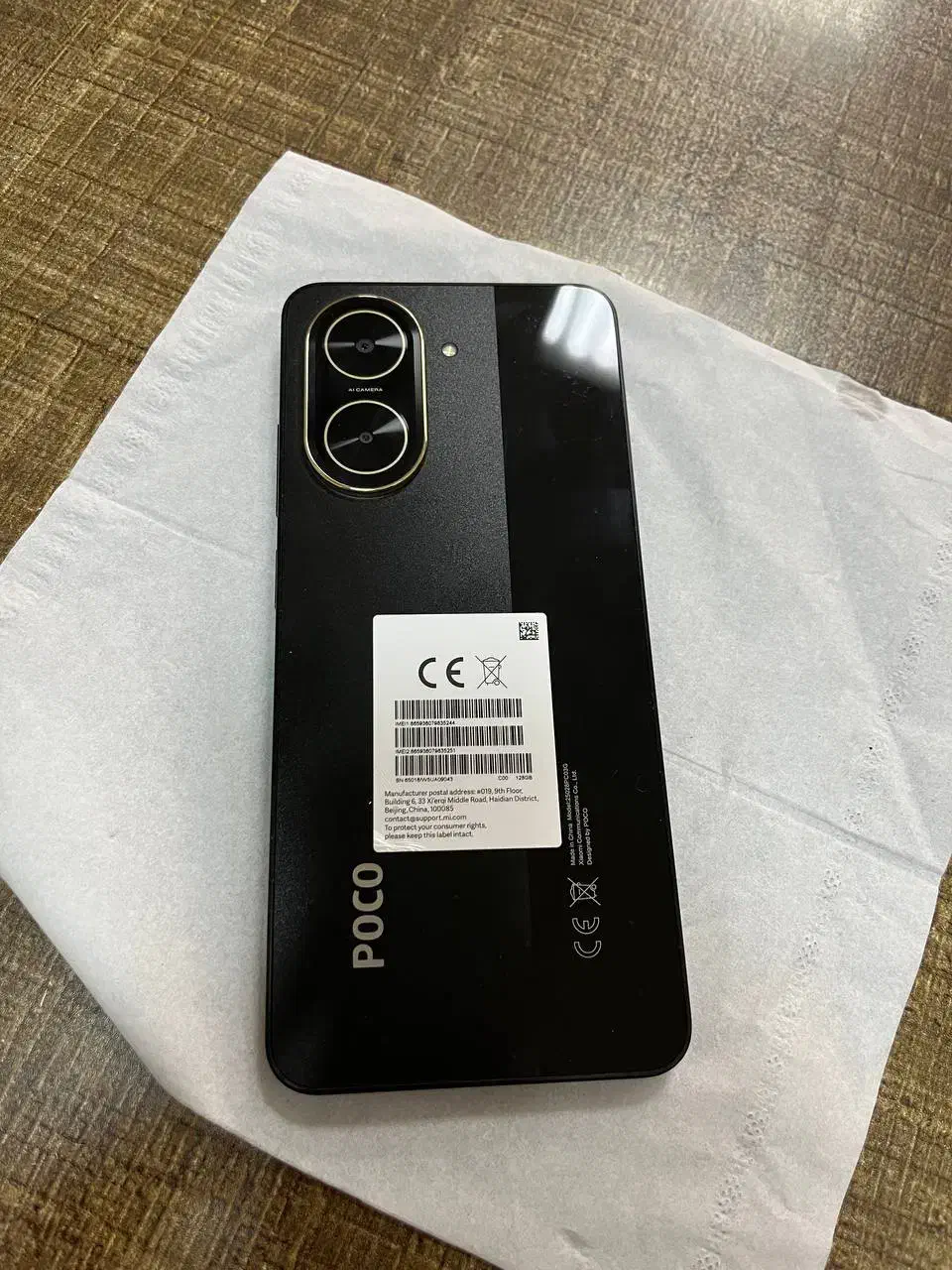 Poco C71|موبایل|مرند, |دیوار