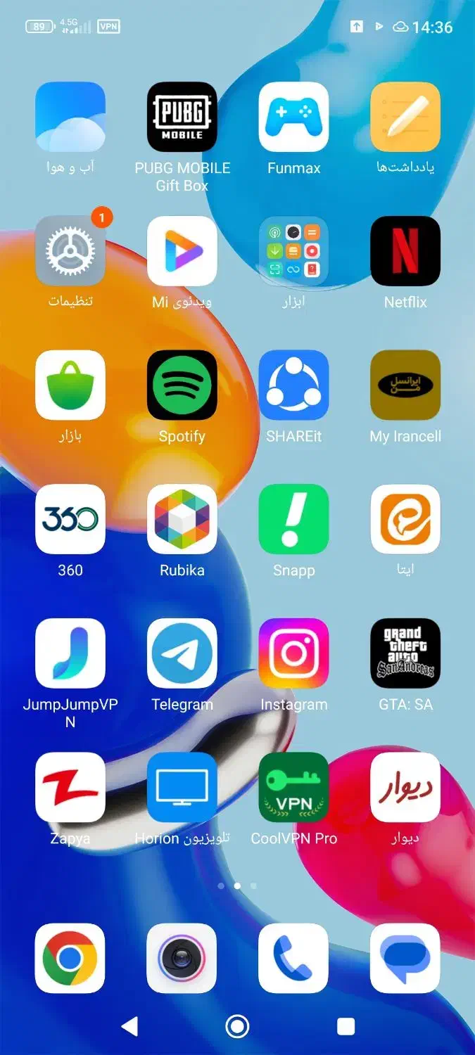 پول قرضی 10میلیون|فعالیت داوطلبانه|مشهد, بهمن|دیوار