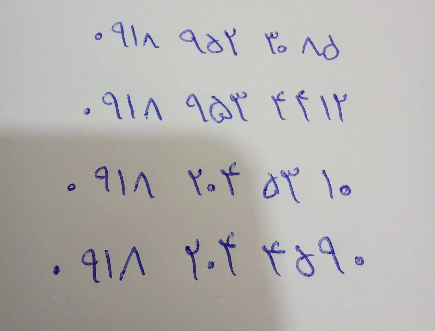 سیکارت همراه اول اولین سری|سیمکارت|نهاوند, |دیوار