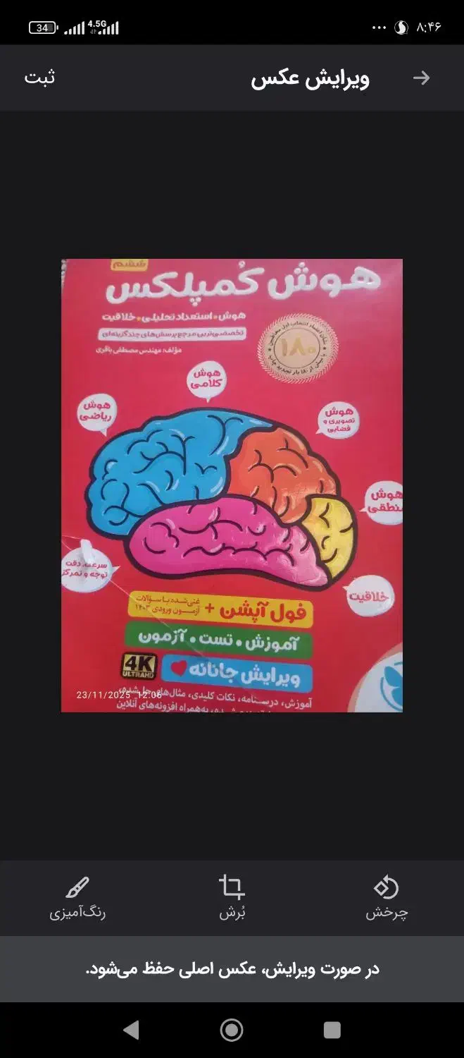 مبلمان ونیز عسلی|مبلمان خانگی و میز عسلی|زاهدان, |دیوار