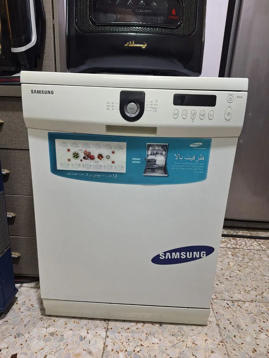 ظرفشویی ۱۴ نفره سامسونگ|ماشین ظرفشویی|آمل, |دیوار