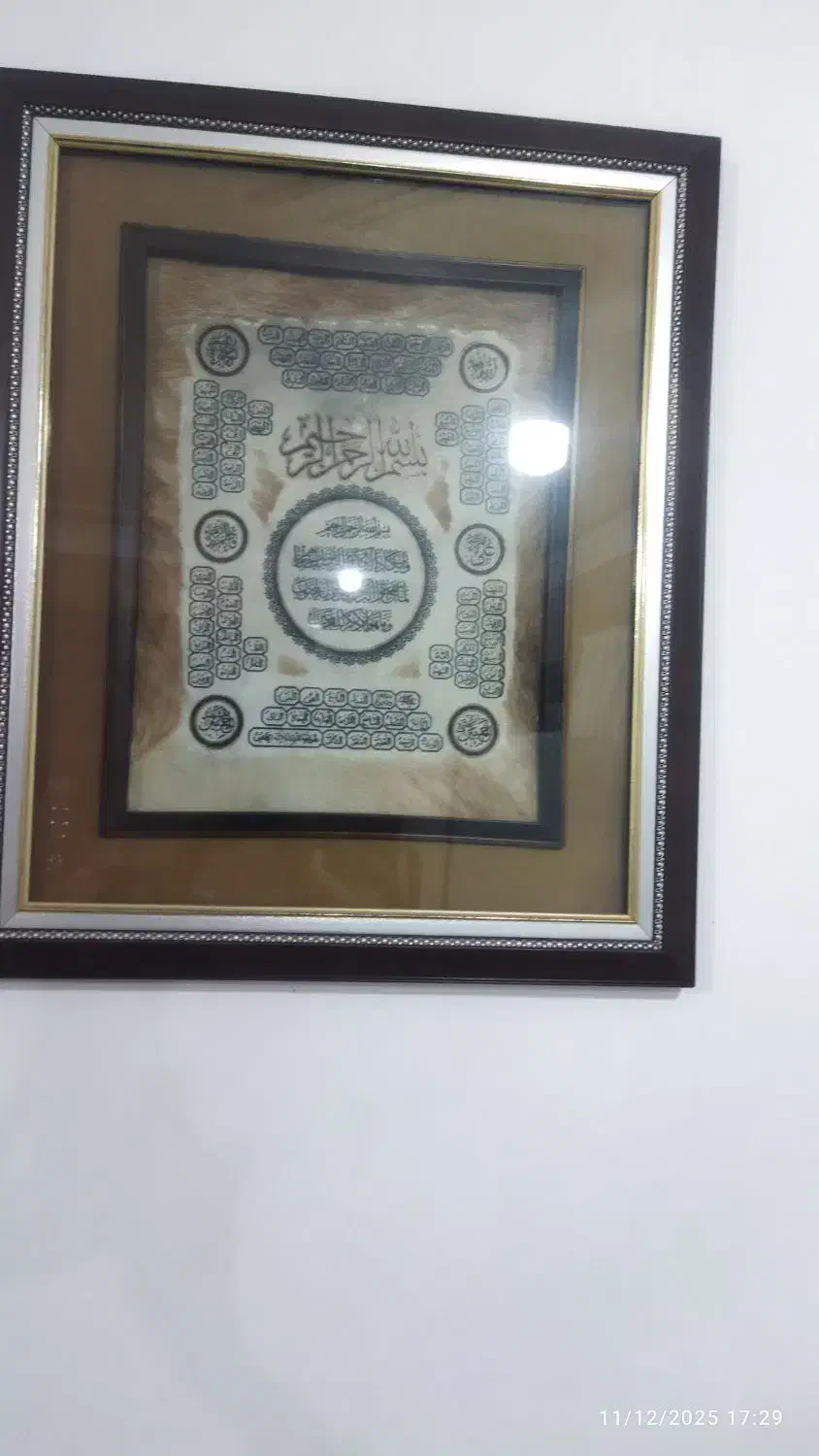 تابلو|تابلو، نقاشی، عکس|کرج, کلاک بالا|دیوار