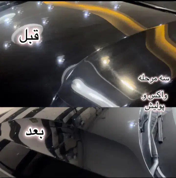 پولیش واکس/ سیار|خدمات موتور و ماشین|اردبیل, |دیوار