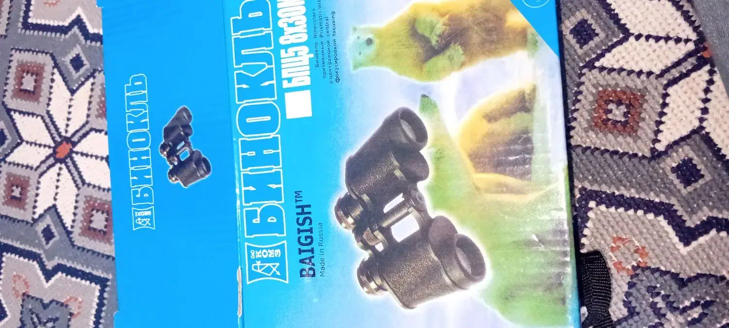 دوربین شکاری روسی اصل بایگیش ۳۰ در۸|دوربین عکاسی و فیلمبرداری|رامشیر, |دیوار