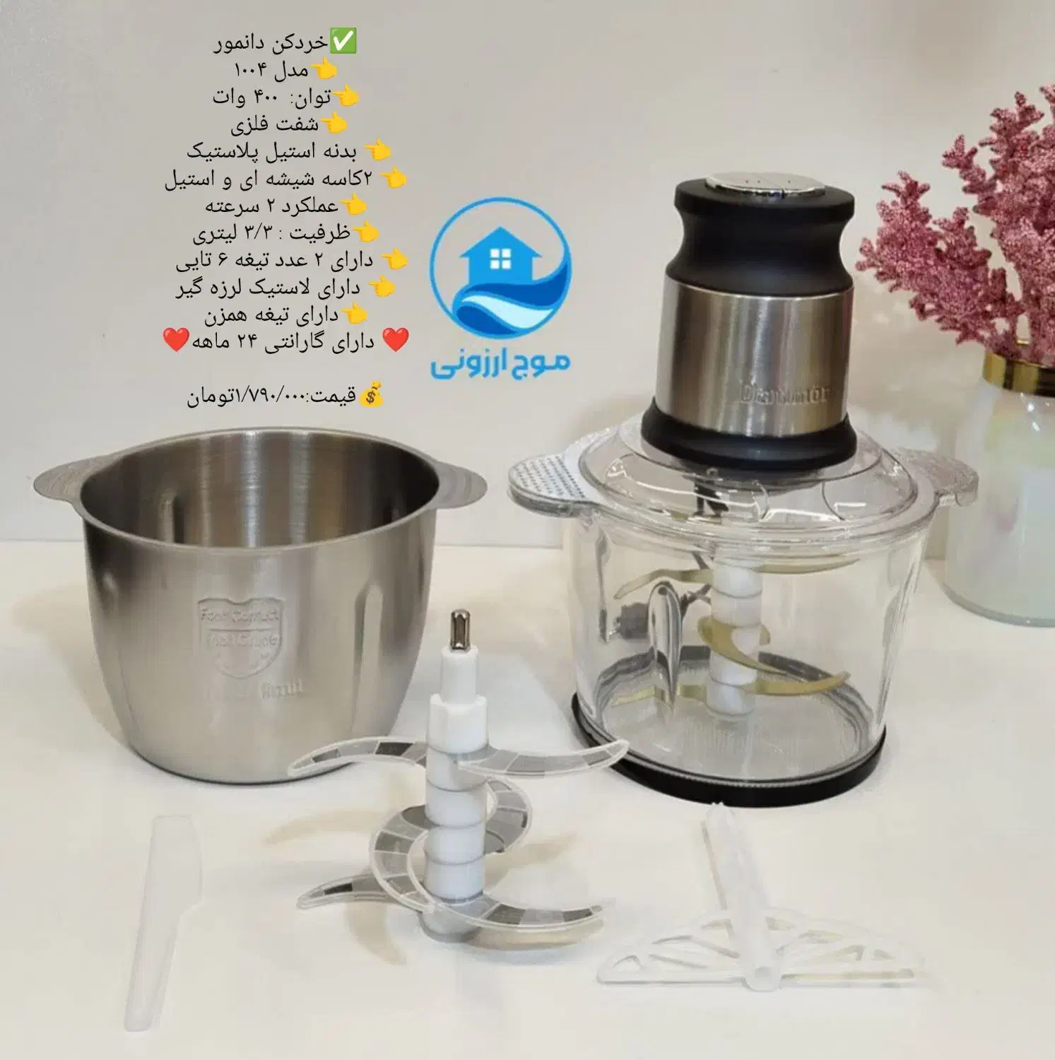 اسپرسو ساز دسینی چای ساز اقساط بدون پیش پرداخت|سماور، چای‌ساز، قهوه‌ساز|قم, زاد|دیوار