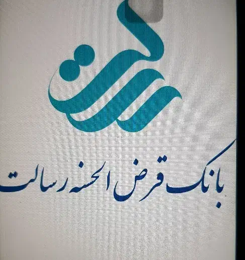 فروش امتیاز بانک رسالت کلی و جزیی|خدمات مالی، حسابداری، بیمه|تهران, خواجه نصیر طوسی|دیوار