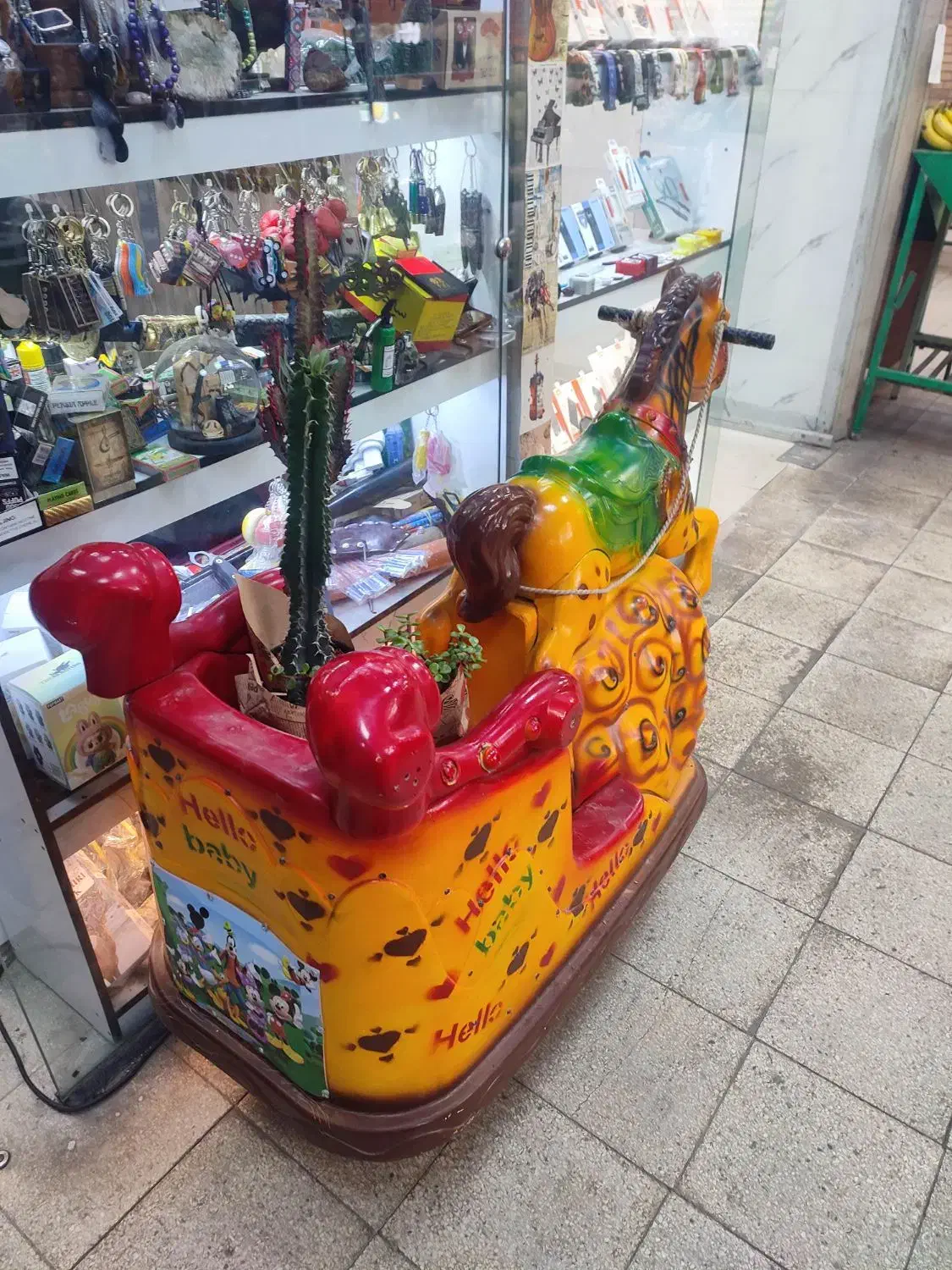 تکان دهنده|اسباب‌‌بازی|پردیس, فاز ۴|دیوار