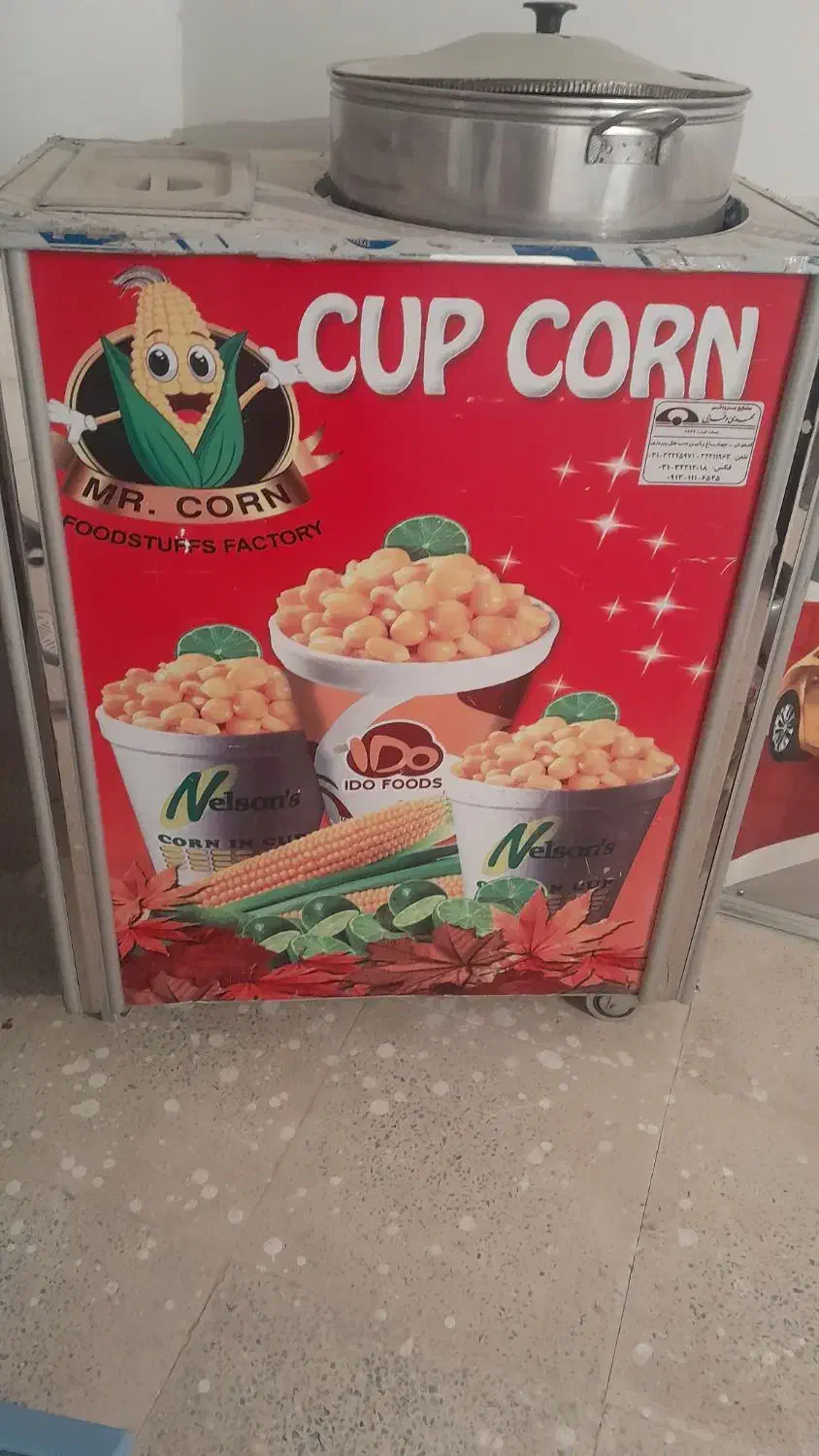 دستگاه ذرت مکزیکی|کافی‌شاپ و رستوران|گلپایگان, |دیوار