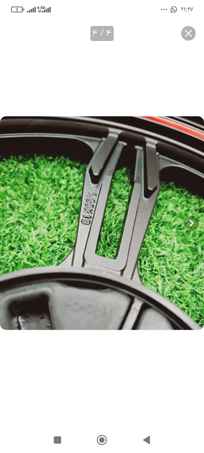 رینگ عقب اصلی  کویر|موتورسیکلت|لردگان, |دیوار