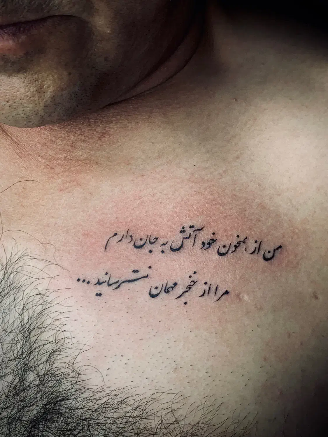 Aslan Tattoo Studio|خدمات آرایشگری و زیبایی|رشت, کوی جام جم|دیوار