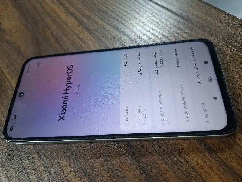 گوشی شیائومی POCO M7|موبایل|تبریز, |دیوار