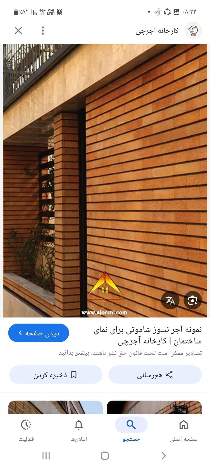 پیش فروش آپارتمان لوکس بهداری ۱۳۰ متر|پیش‌فروش املاک|ارومیه, |دیوار