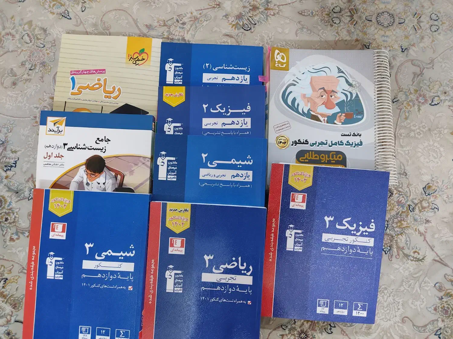 کتاب کنکور|کتاب و مجله آموزشی|تهران, جیحون|دیوار