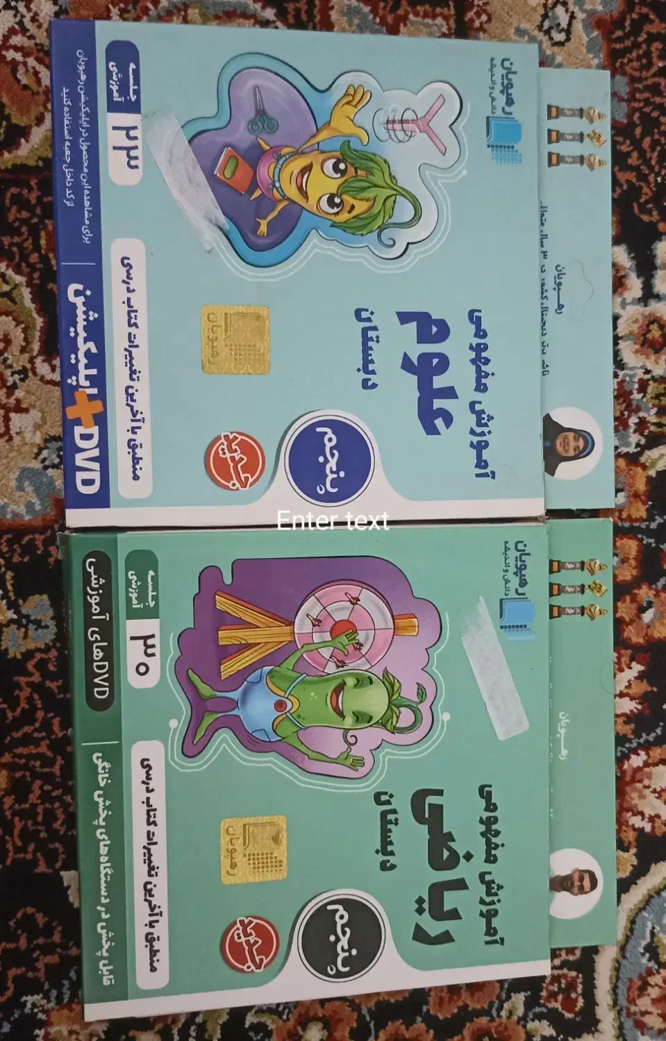 پک کامل کتابهای کمک درسی پنجم با dvd|کتاب و مجله آموزشی|قائم‌شهر, |دیوار