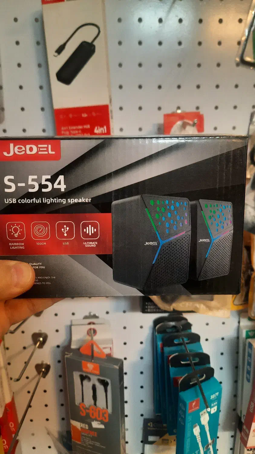 اسپیکر|قطعات و لوازم جانبی رایانه|قم, پردیسان|دیوار