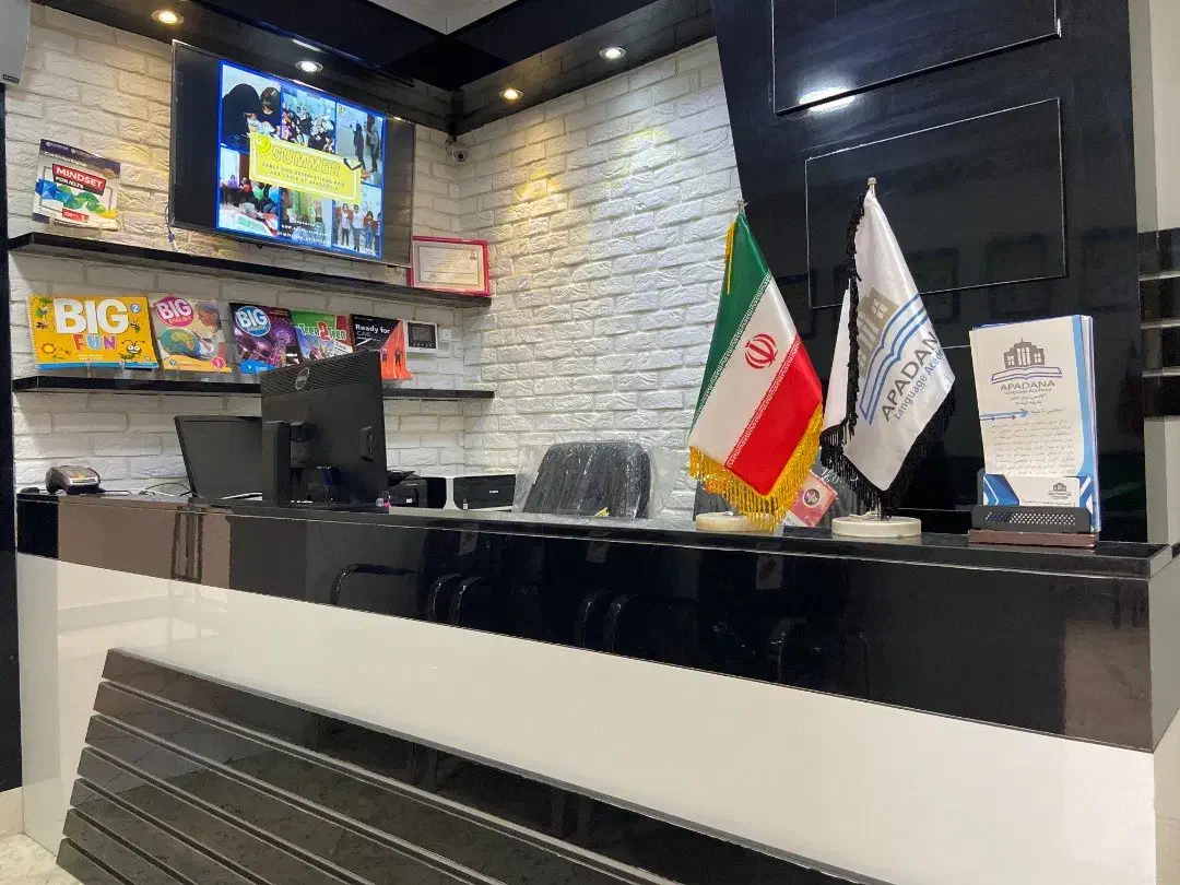 منشی آموزشگاه زبان|استخدام اداری و مدیریت|تهران, دهکده المپیک|دیوار