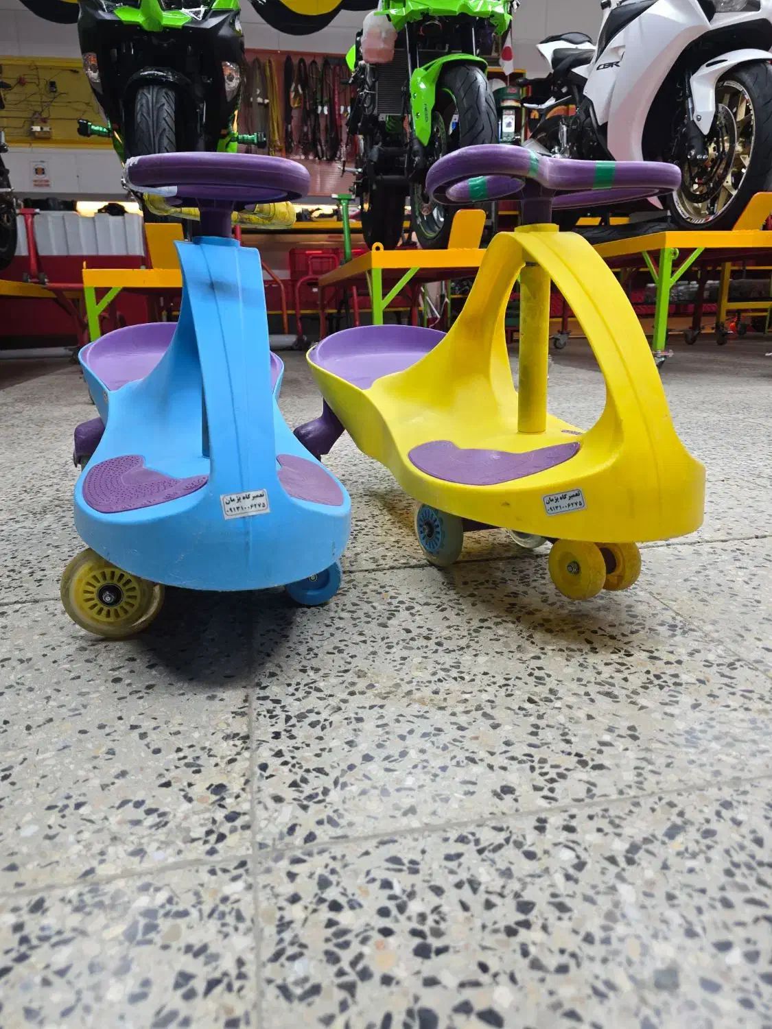 لوپ کار اسباب بازی|اسباب‌‌بازی|اصفهان, قلعه جوم|دیوار