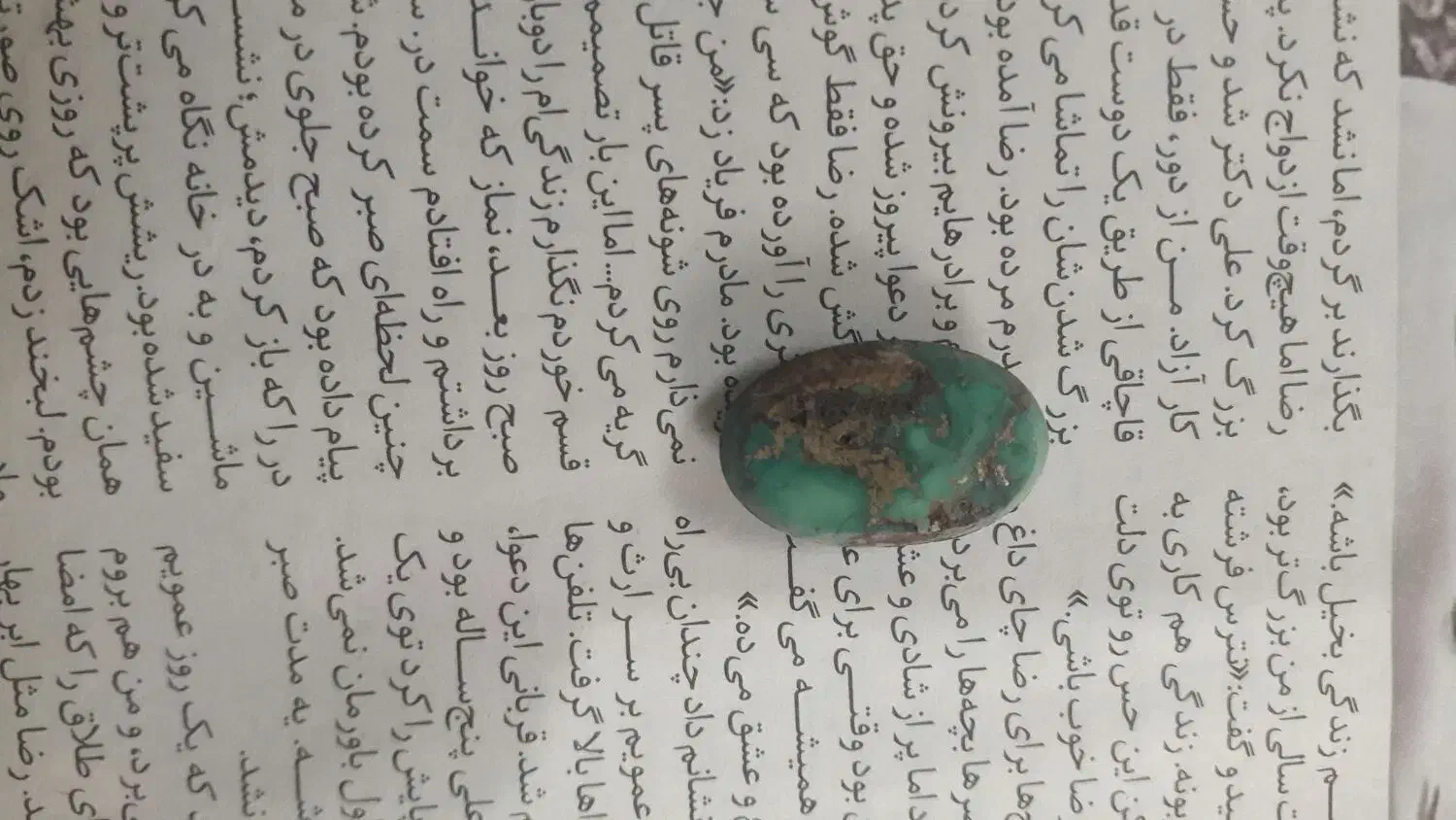 فروش سنگ فیروزه|جواهرات|گرگان, |دیوار