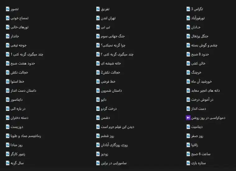 آرشیو فیلم و سریال ایرانی HDD 1tb|قطعات و لوازم جانبی رایانه|رشت, حومه رشت|دیوار