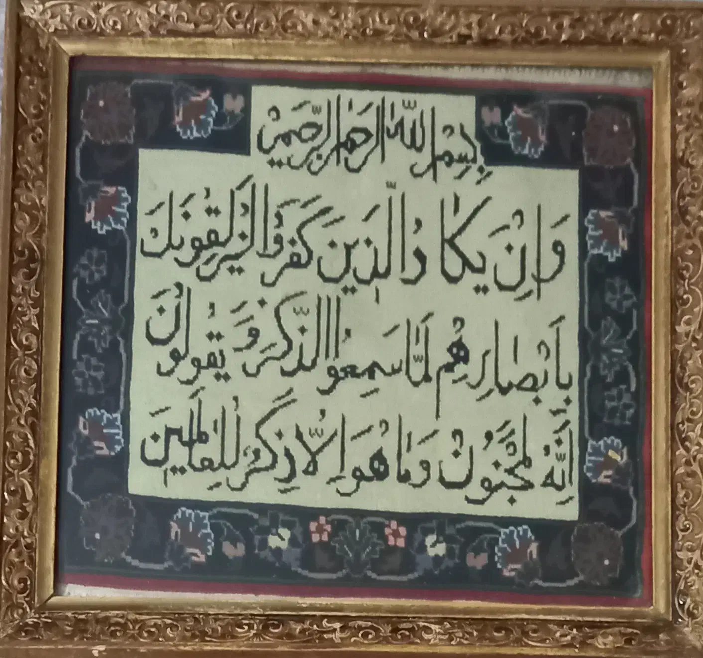 فوری تابلو فرش دستباف آیه وان یکادالذین|تابلو فرش|شاهین دژ, |دیوار