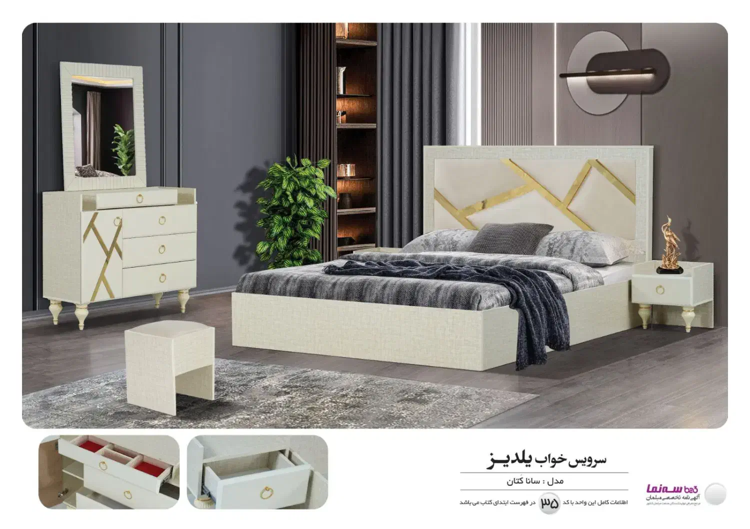 سرویس خواب|تخت و سرویس خواب|تهران, تهرانسر غربی|دیوار