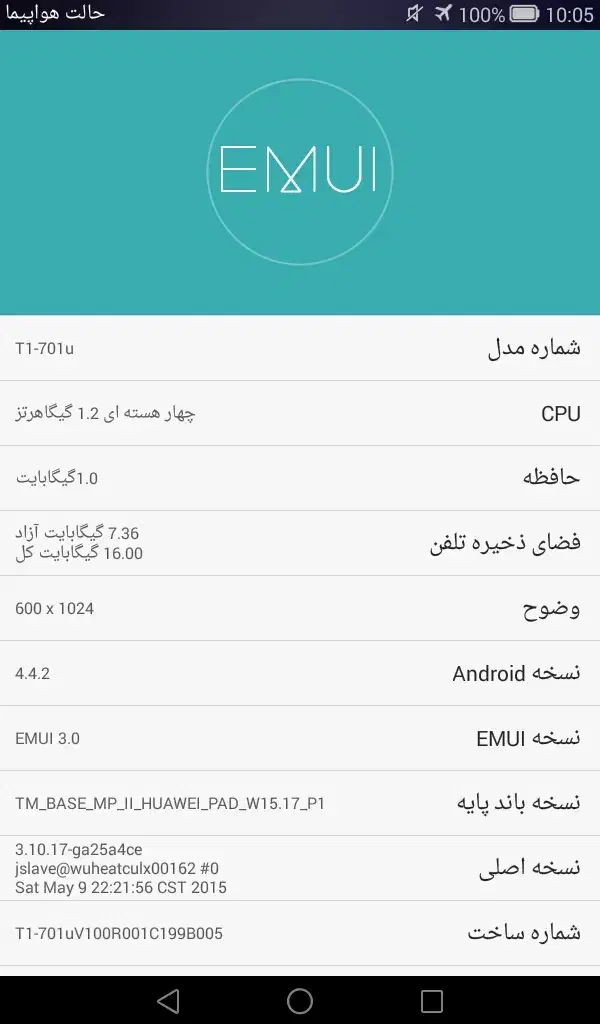 تبلت T7|تبلت|کرج, گوهردشت|دیوار