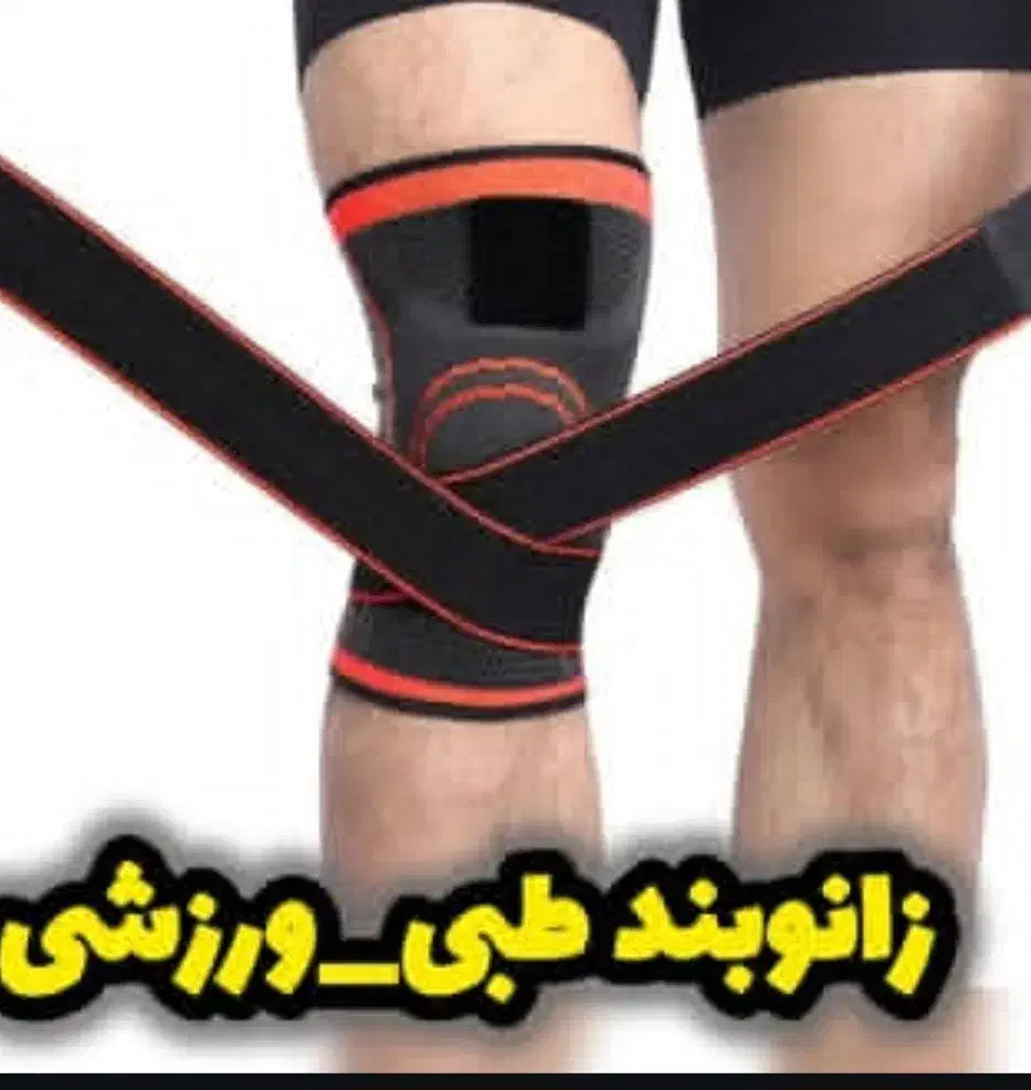 شخصی|آرایشی، بهداشتی، درمانی|سنندج, |دیوار