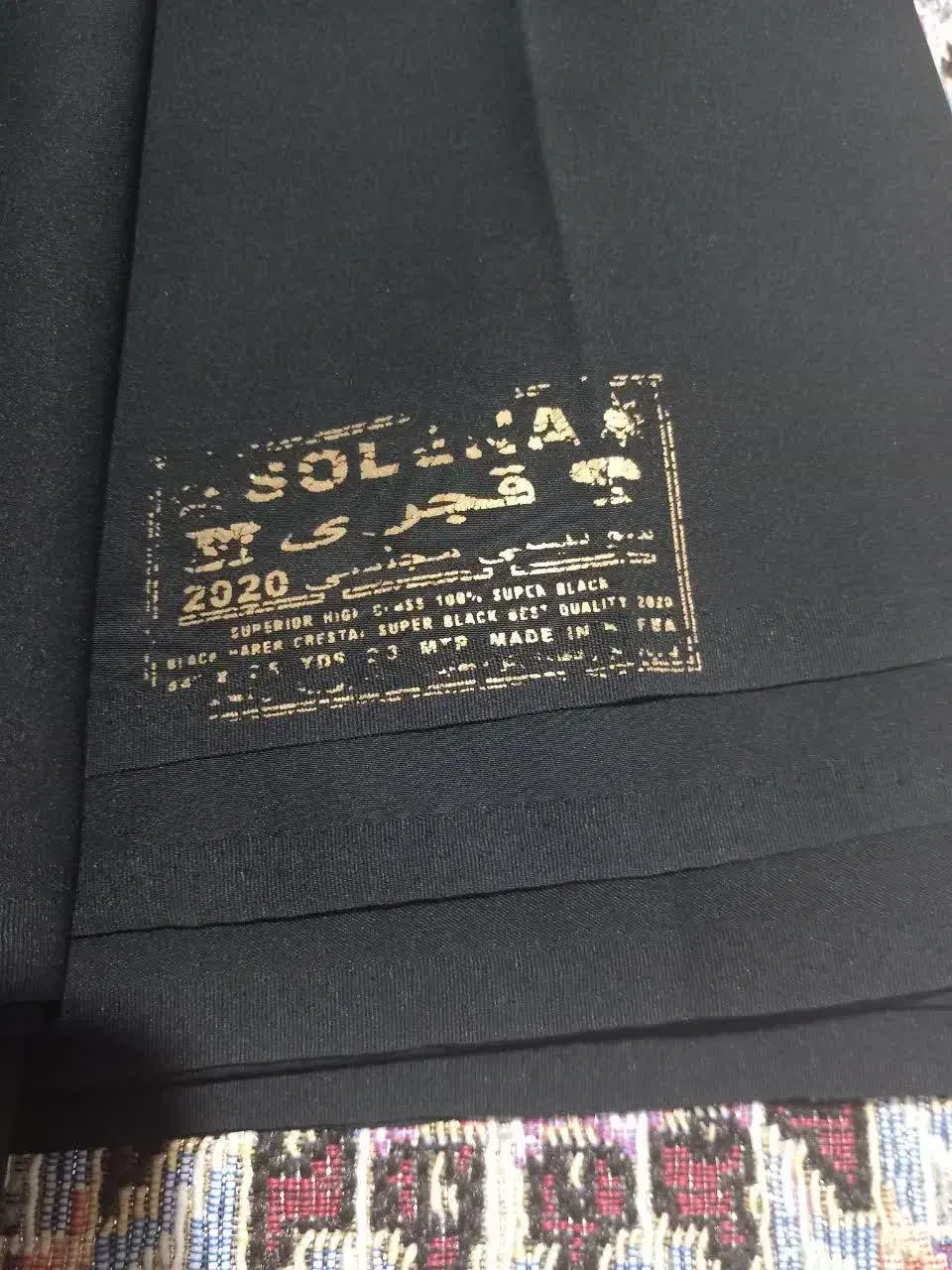 چادر مشکی نو|لباس|قم, باجک یک|دیوار