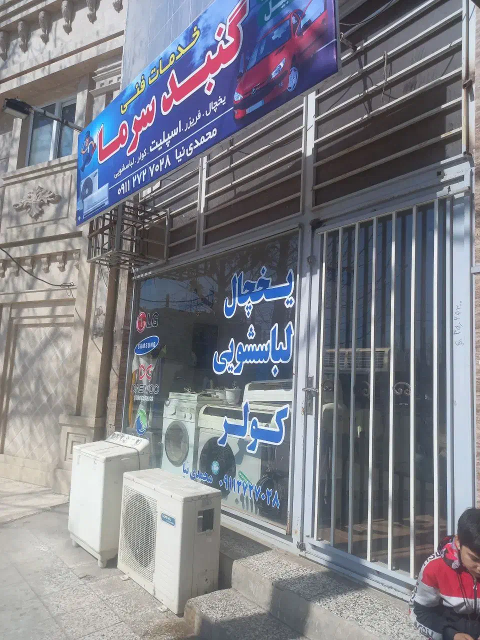 شاهد ۲۵متر  فروشی دهنه۴متر مربع معاوضه|فروش مغازه و غرفه|گنبد کاووس, |دیوار
