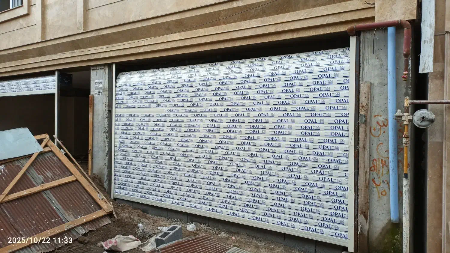 کرکره برقی برتر|خدمات پیشه و مهارت|رشت, سعدی (تختی)|دیوار