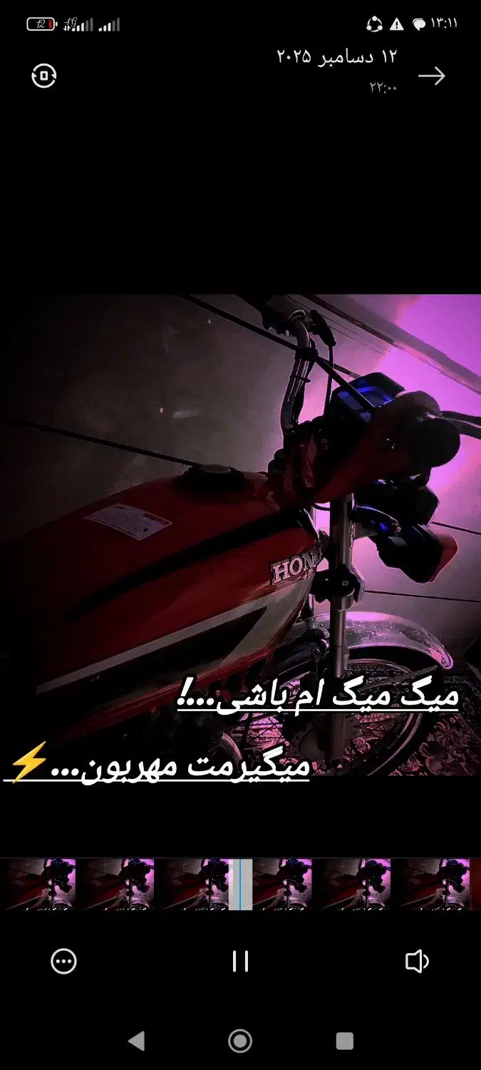 موتور هندا 125|موتورسیکلت|ضیاء آباد, |دیوار