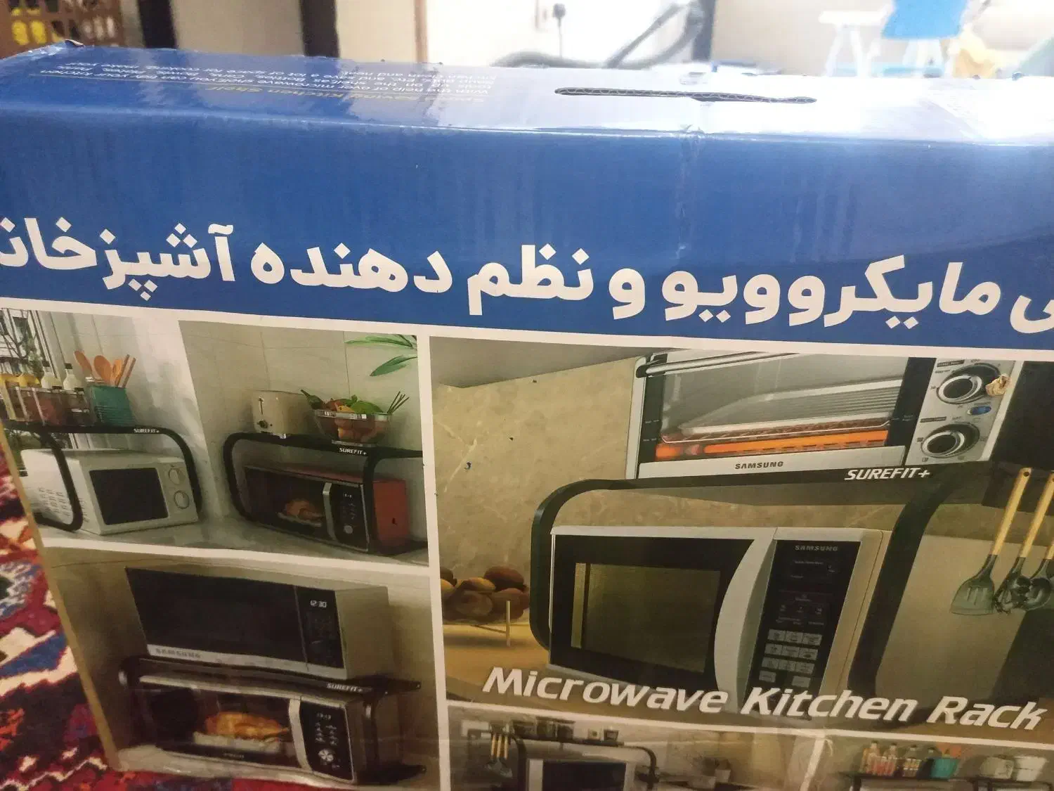 نظم دهنده آشپزخانه|آبچکان و نظمدهنده ظروف|شیراز, شهرک امیر کبیر|دیوار