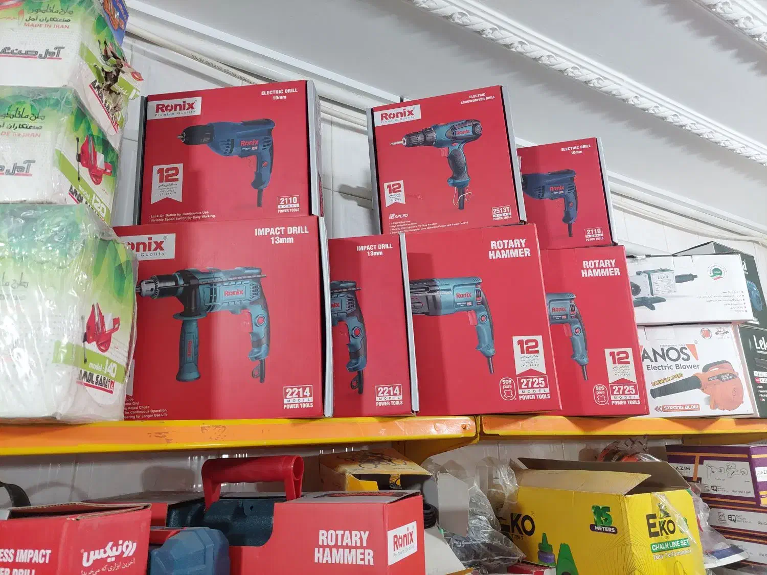 دریل و مینی سنگ|ابزارآلات|دهاقان, |دیوار