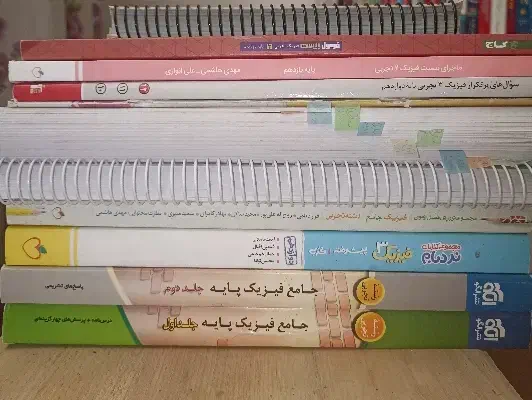 کتاب کنکور 1404|کتاب و مجله آموزشی|اصفهان, دانشگاه اصفهان|دیوار