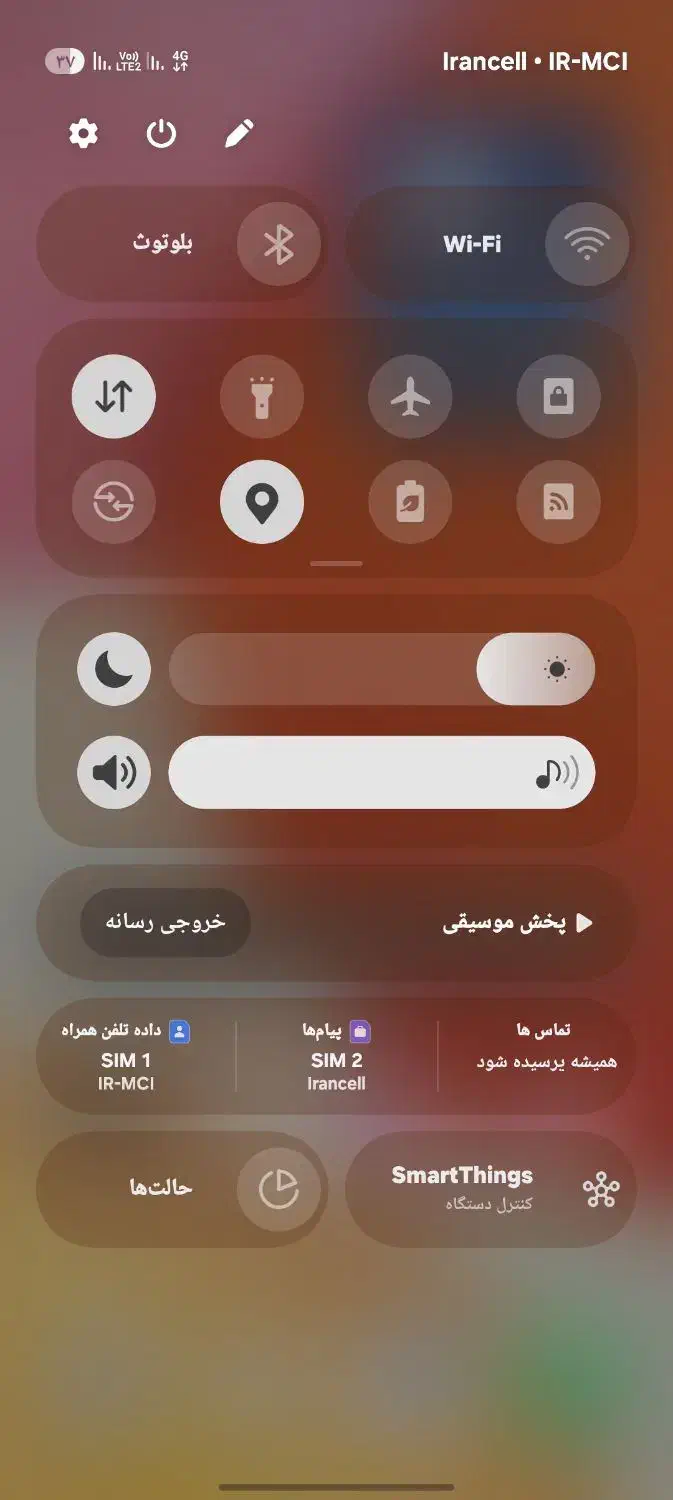 a14 Vietnam|موبایل|آزادشهر, |دیوار