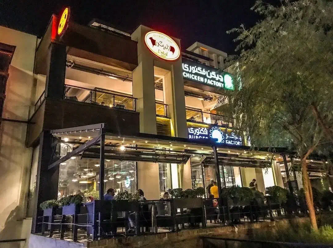 استخدام سرپرست سالن در  چیکن فکتوری در باملند|استخدام خدمات فروشگاه و رستوران|تهران, چیتگر جنوبی|دیوار